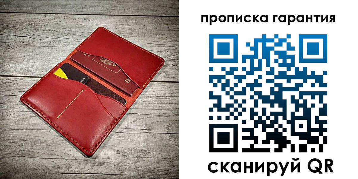 временная прописка в Надыме